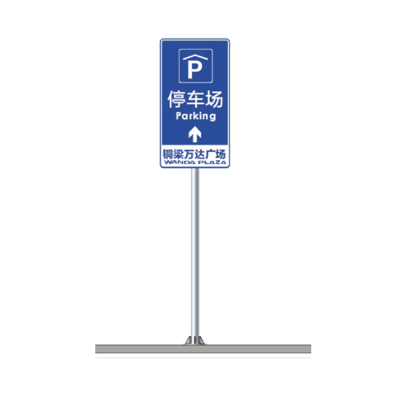 Road Sign