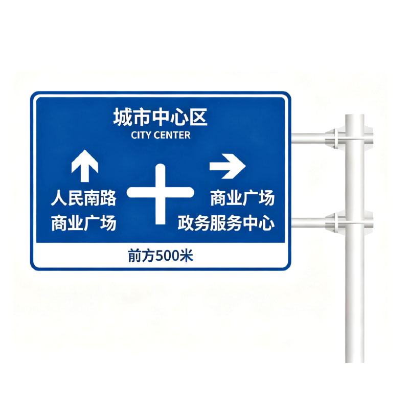 Urban Road Signage