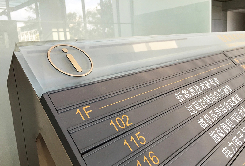 Commercial Office Wayfinding Signage