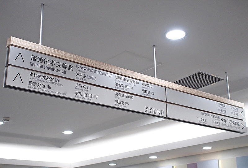 Building Wayfinding Signage