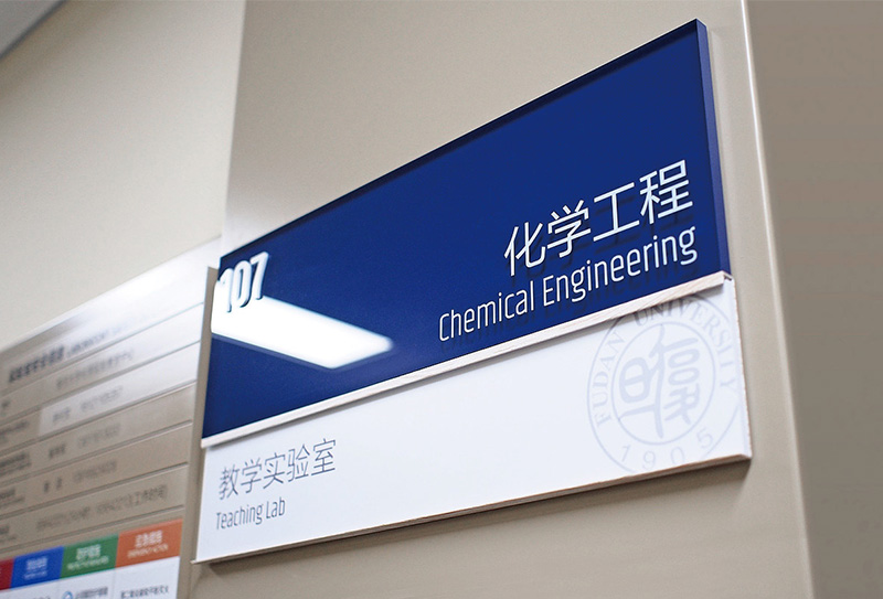 Teaching Laboratory Wayfinding Signage