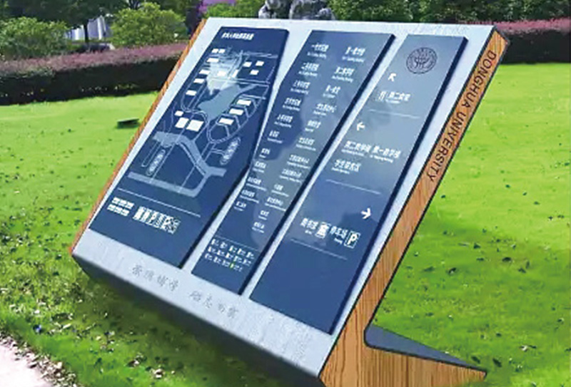 Campus Lawn Wayfinding Signage