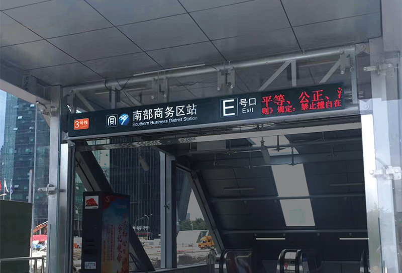 Rail Transit Facilities