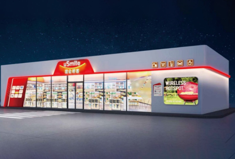 CNPC uSmile Convenience Store Storefront Signage